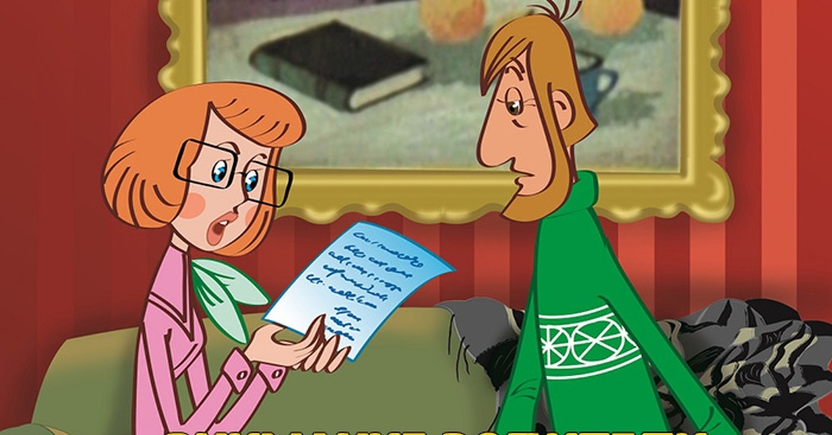 источник Яндекс-картинки