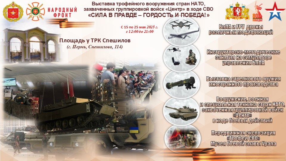    Фото: Правительство Пермского края Екатерина Устькачкинцева