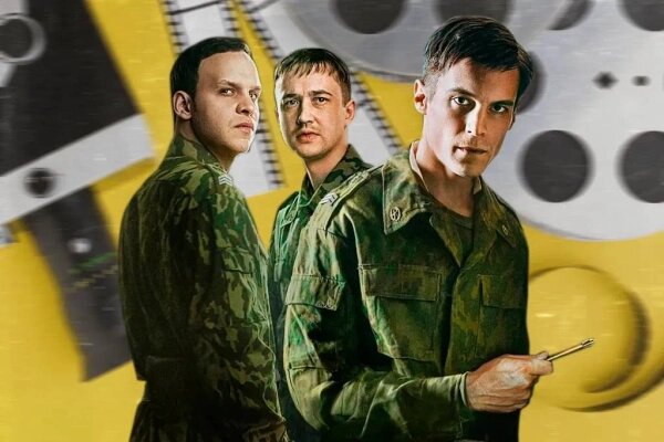 Обложка © Коллаж © Life.ru, © Фото © Сериал «Аутсорс», режиссёр Душан Глигоров / Kinopoisk, © Freepik
