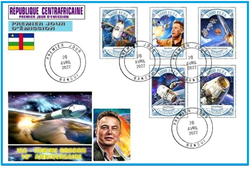 Центральноафриканская Республика, КПД, 2022 г. (Ревю компании Lollini, Франция)