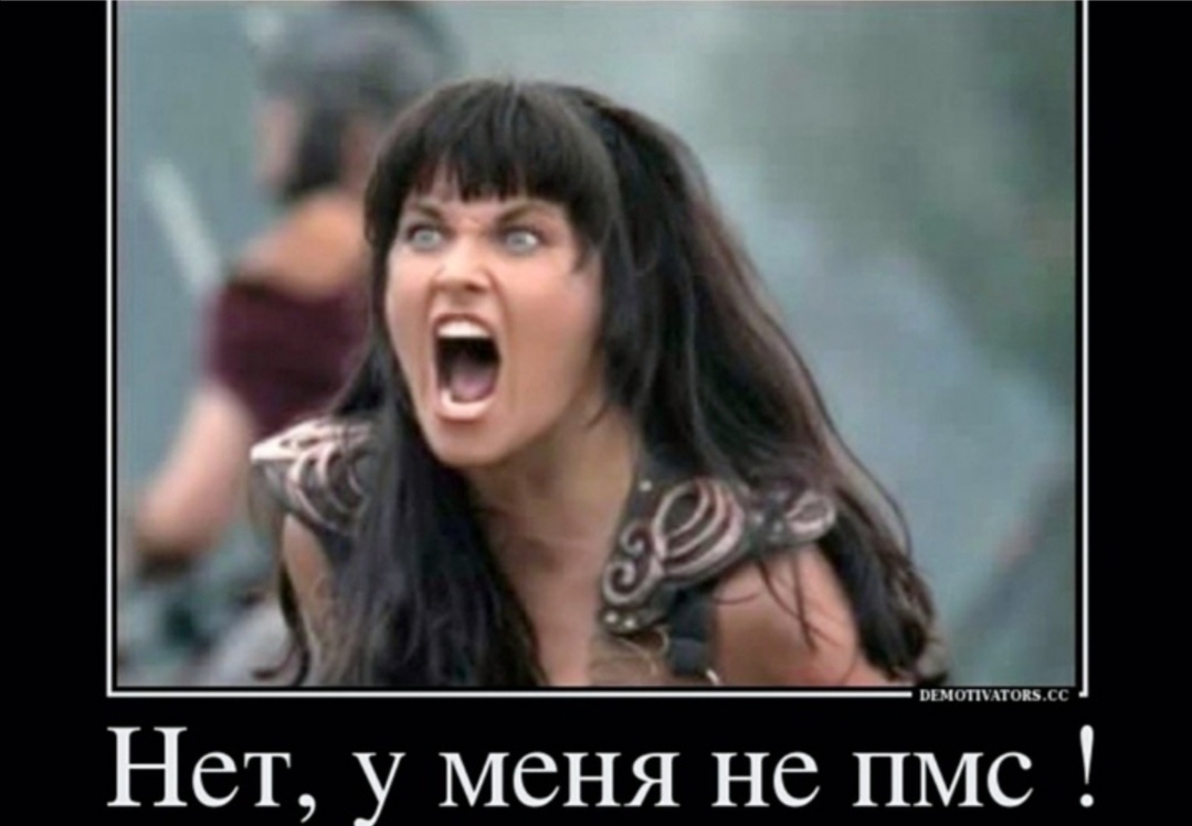 Мужчину бы ей)) 