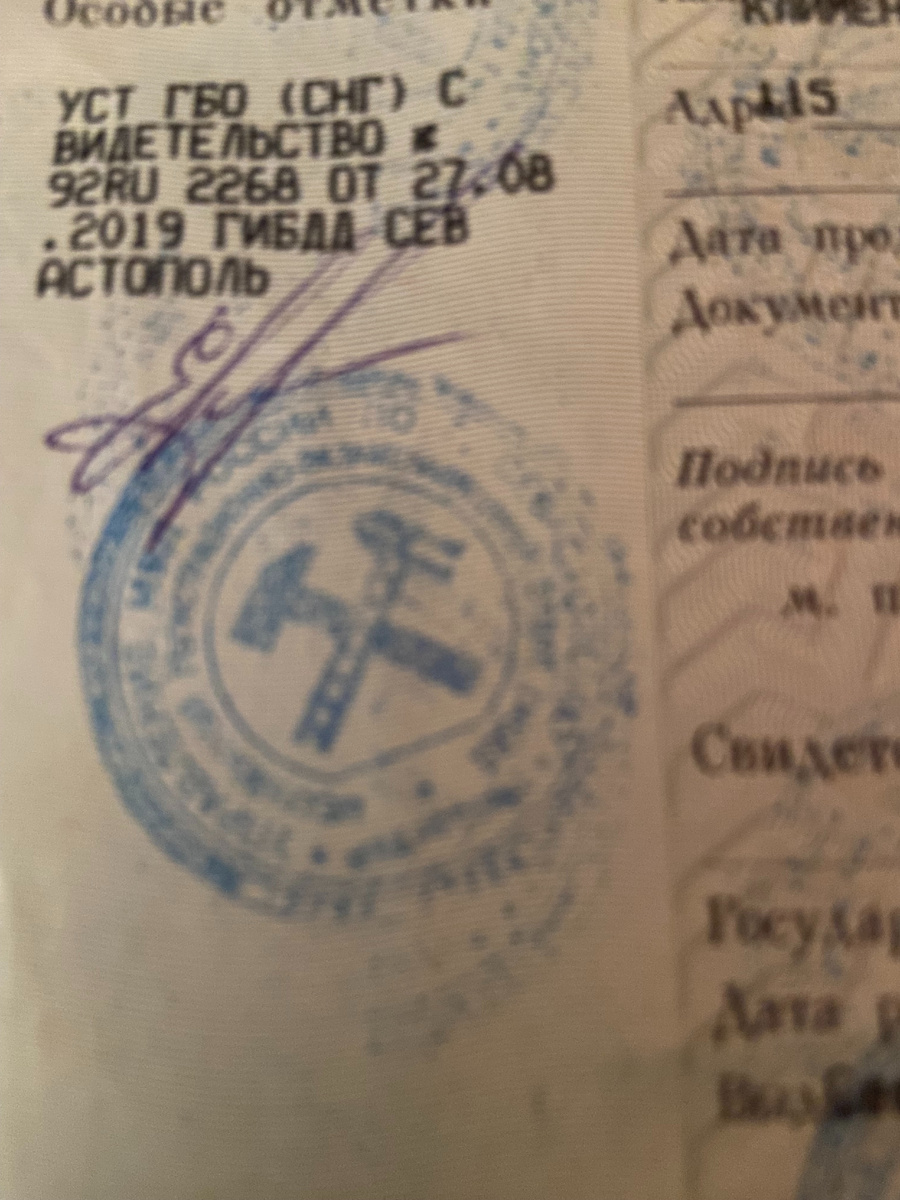 Когда в 2018 году я покупал Chevrolet Lacetti, одним из решающих факторов было наличие газобаллонного оборудования (ГБО).                                                                                   
Итальянское оборудование, не зарегистрированное в МРЭО, не вписанное в ПТС — казалось, вот она, золотая середина: дешевое топливо без лишних хлопот.