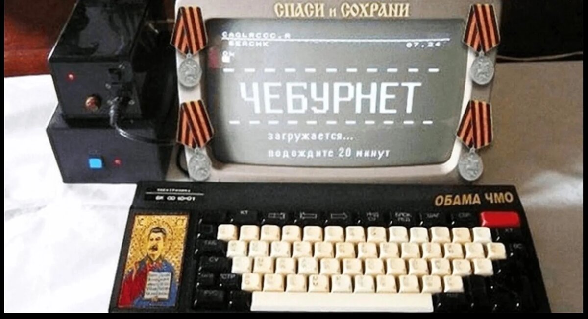 Этого не будет никогда, не бойтесь.