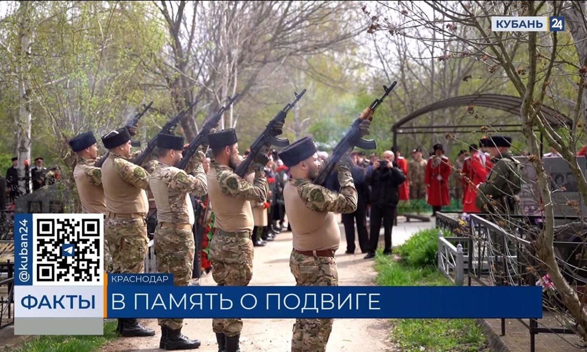    Видео канала «Кубань 24»