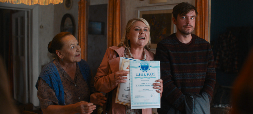 кадр из фильма "Василий"