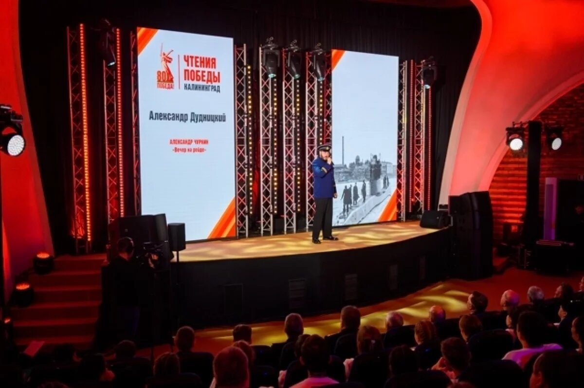    «Забывать не должны».