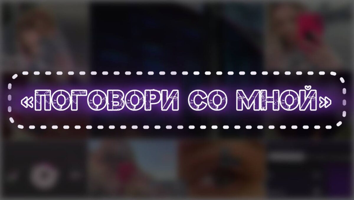 Стихотворение о жизни от Серегиной Арины