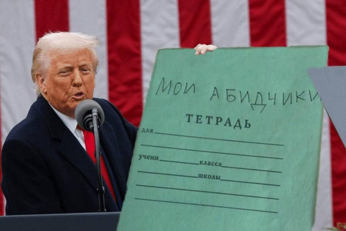 Тарифы Трампа: искры, разжёгшие пожар