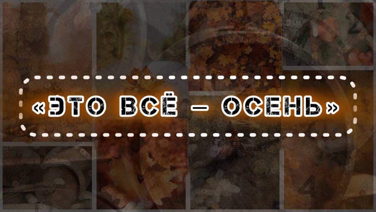 Стихотворение о любви, природе от Серегиной Арины