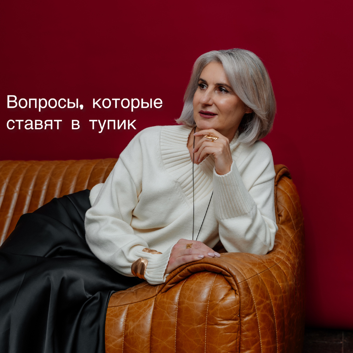 Хестанова Тамара Зауровна — врач-рефлексотерапевт со стажем 25+ лет в лечении иглами
