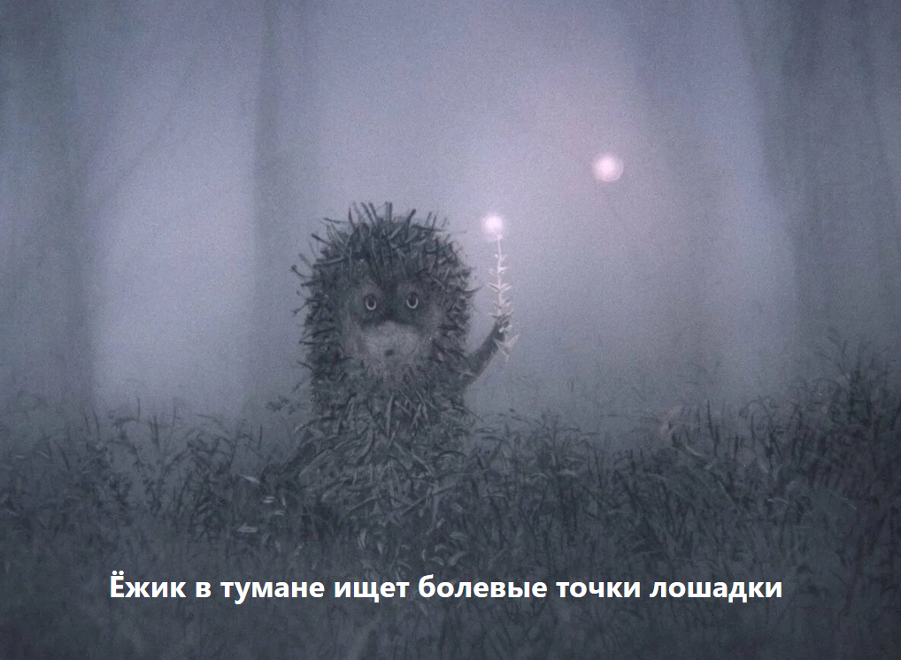 Картинка в тему