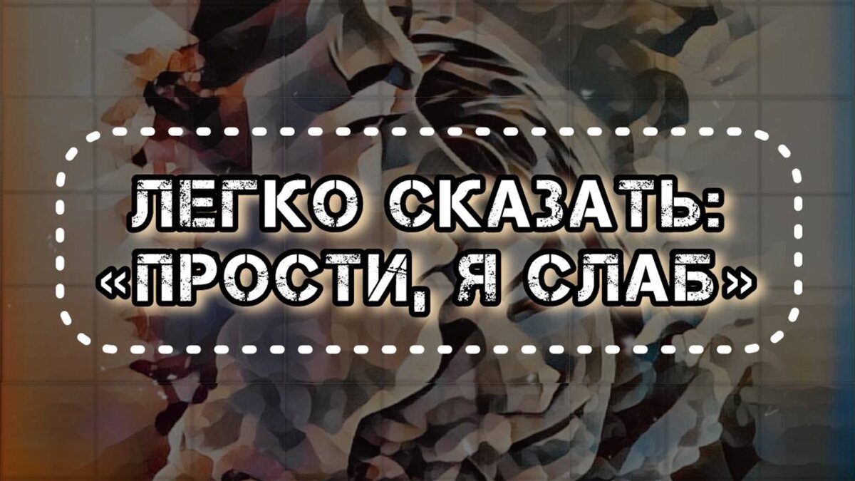 Стихотворение о силе воли, о мужестве от Серегиной Арины