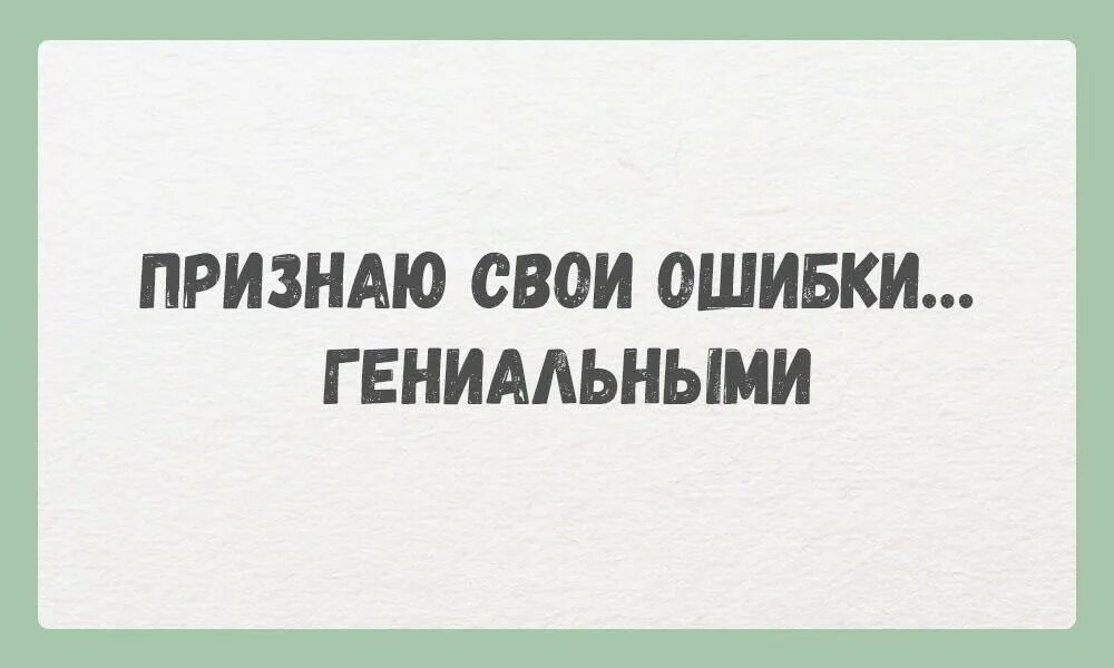 пусть будет с юмором