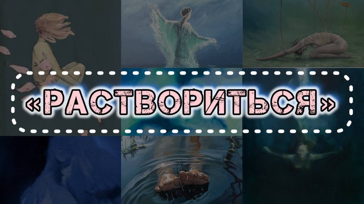 Стихотворение о любви, о принятии от Серегиной Арины