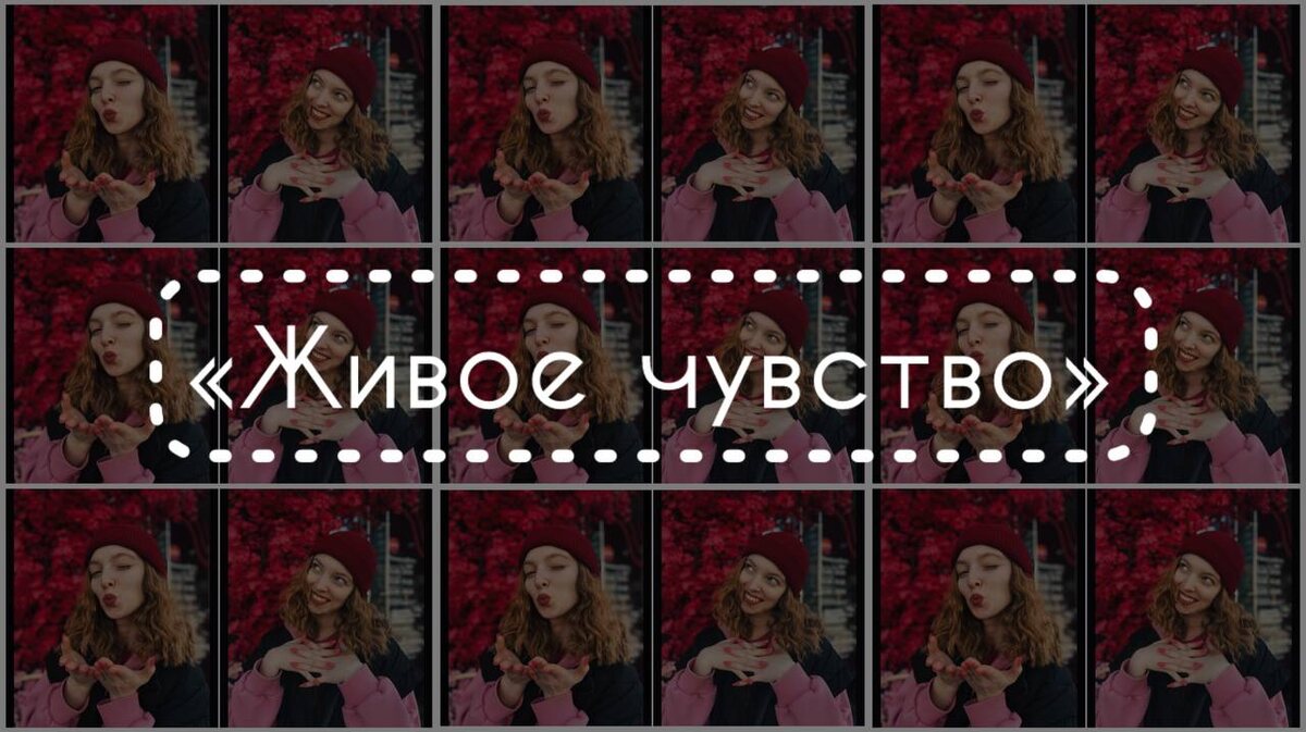 Стихотворение о любви, о самопознании от Серегиной Арины