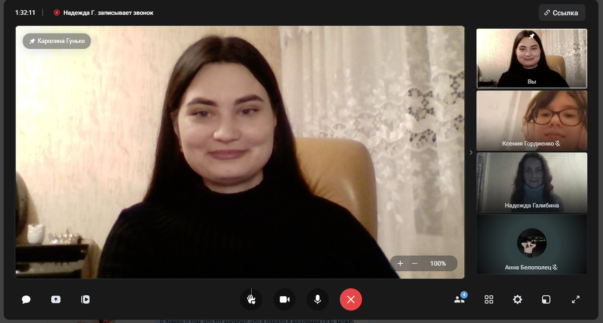 Провожу мероприятие о краудфандинге подросткам