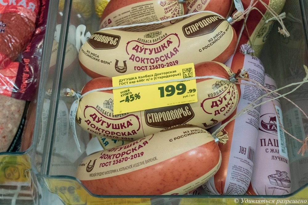 Получилось узнать цены