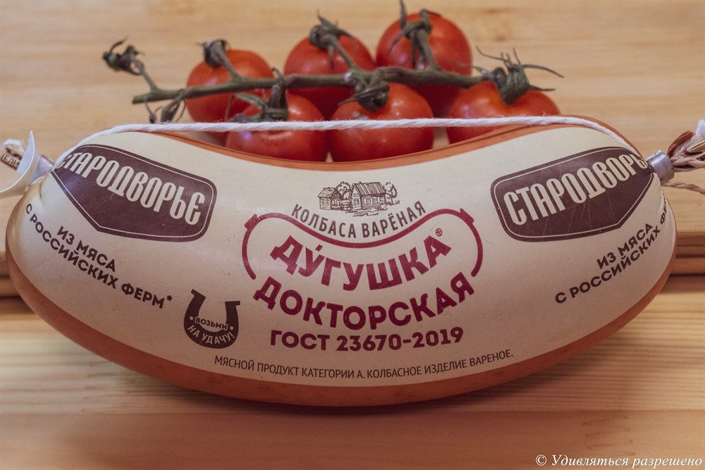Дома смотрим