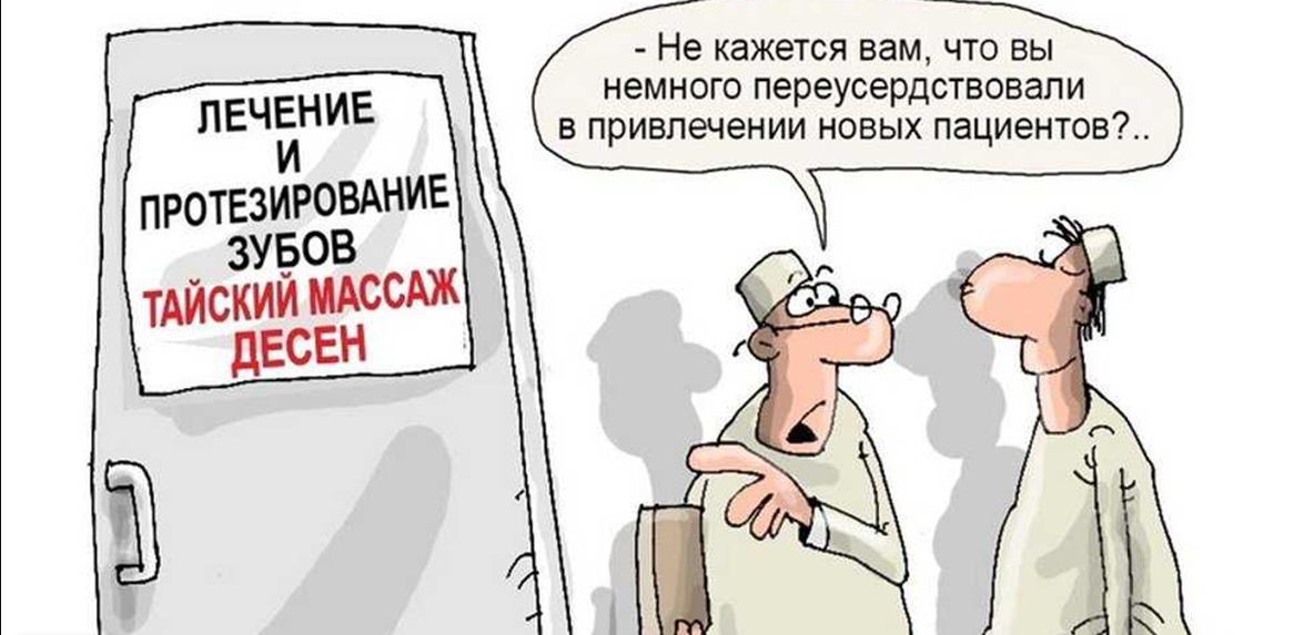 Источник Яндекс картинки