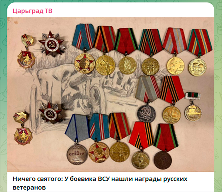 Оккупанты вывозили из Курской области медали ветеранов Великой Отечественной войны// Скриншот из ТГ-канала Царьград ТВ