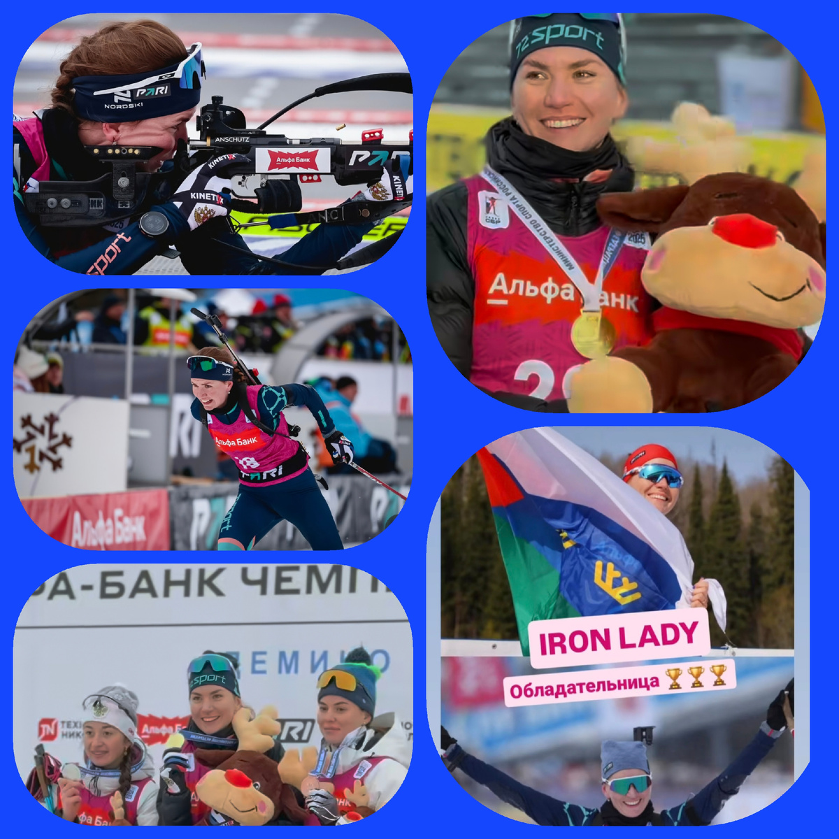 "Железная леди" (iron lady) - так окрестили её фанаты💪