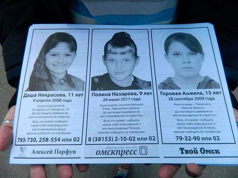 Фото из общего доступа в интернете