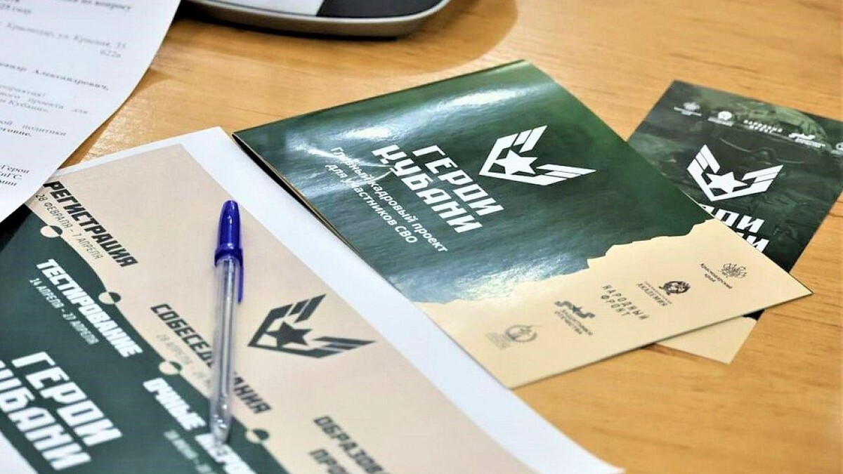   Фото: пресс-служба администрации Краснодарского края