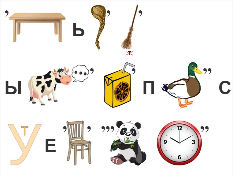 Шарада для самых умных!