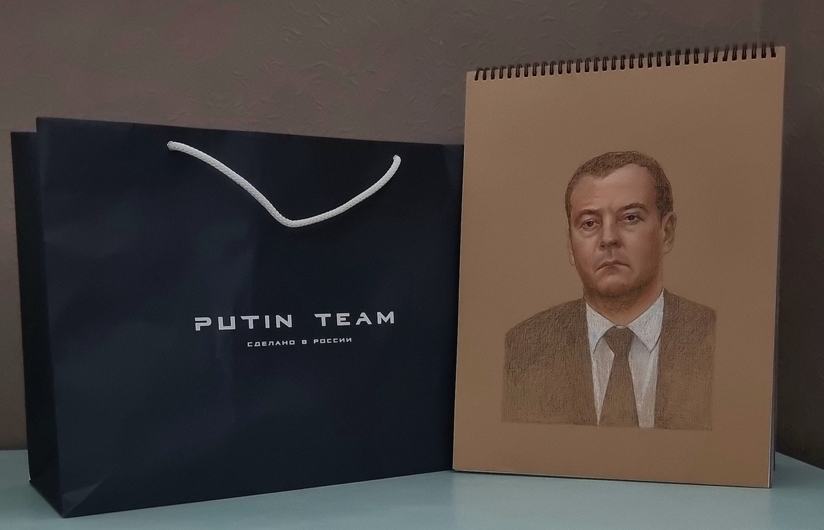 Портрет Д.А.Медведев