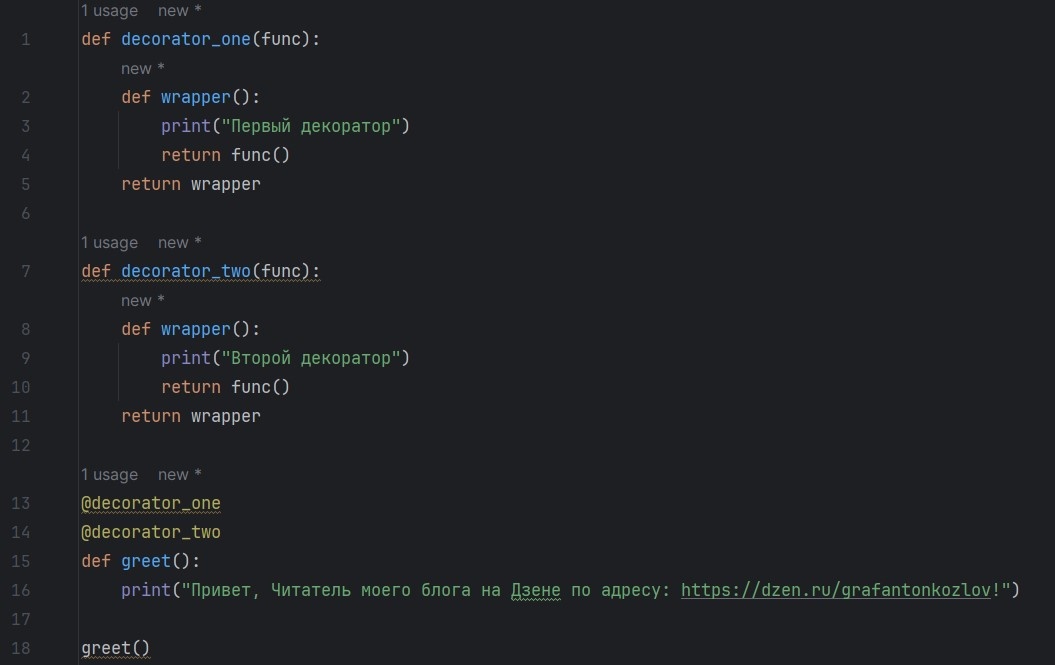 Выше написано правильное написание кода