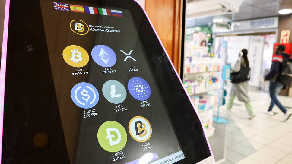 Фото: Violeta Santos Moura / Reuters