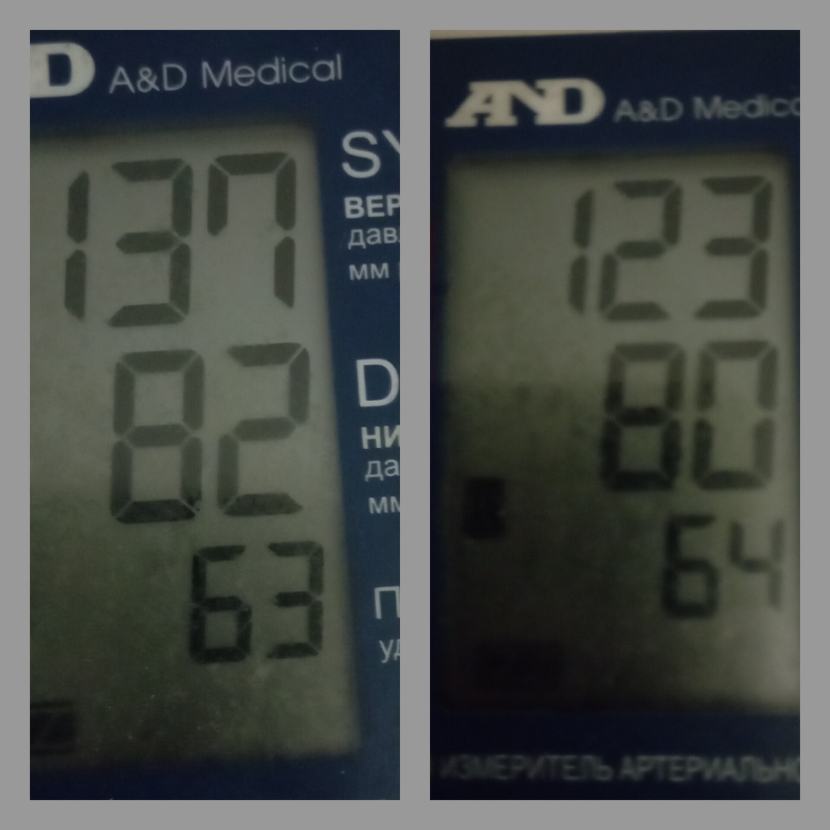 Ужаснулась, увидев 137. Измерила второй раз, поправив манжету- норма. Хотя я читала на Дзене кардиолога, он писал, что нет смысла измерять ещё раз. 