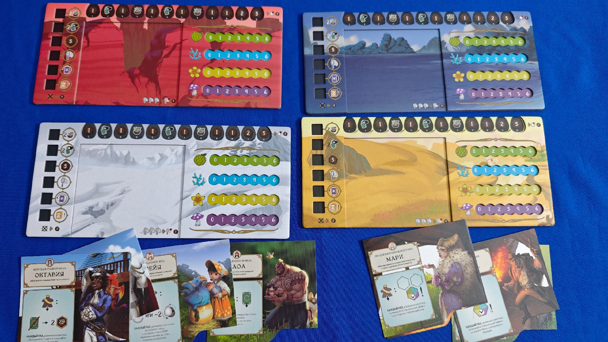 Загадочные существа - планшеты игроков и капитаны