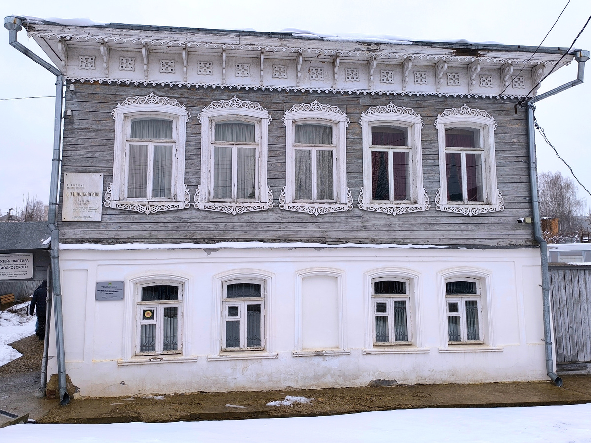 Музей-квартира К.Э. Циолковского в Боровске.