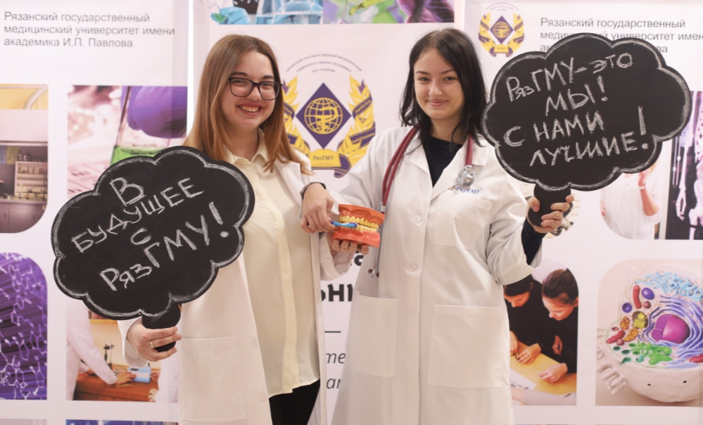 Фото с сайта Рязанского ГМУ