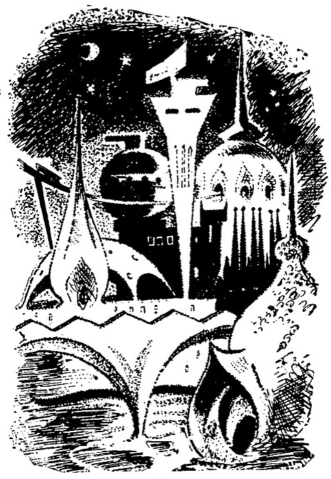 Юрий Ефимов. Иллюстрация к рассказу Павла Амнуэля и Романа Леонидова "Третья сторона медали". Изображение взято из открытых источников