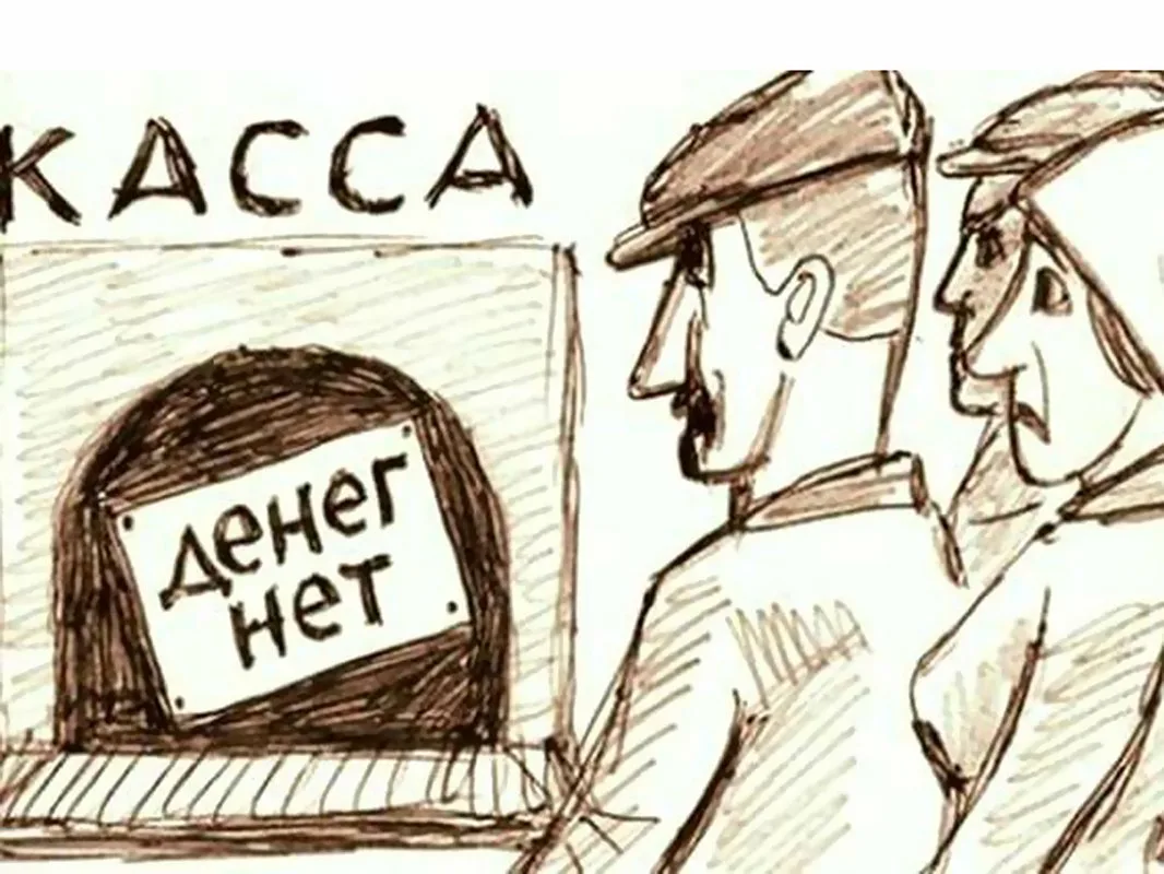 Задержка зарплаты: как вернуть свои деньги и защитить свои права в 2025 году.