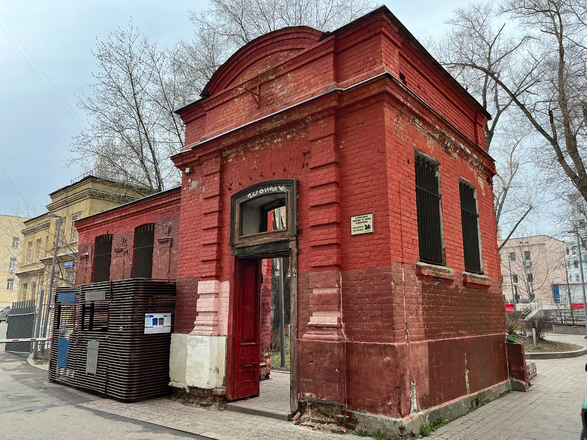 Руины дома на Маросейке