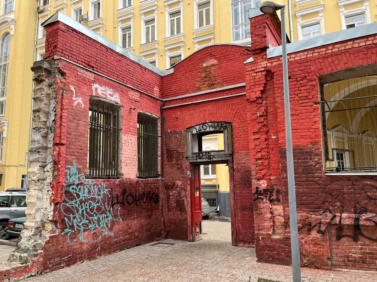 Руины дома на Маросейке