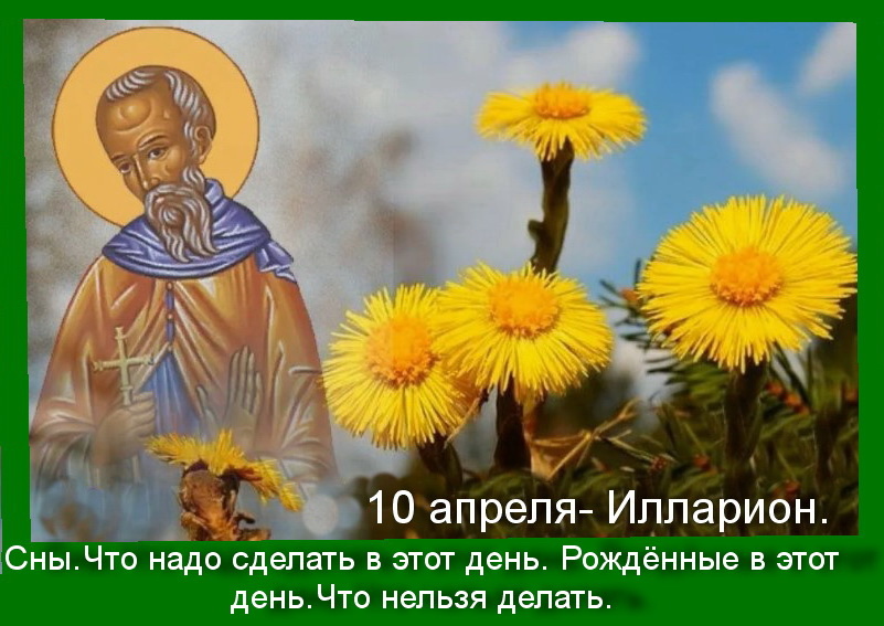 Источник : Яндекс  картинки.