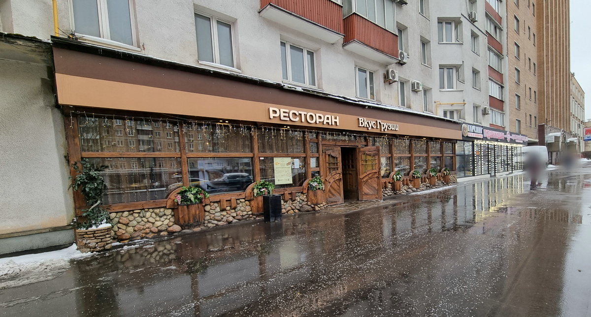 "Вкус Грузии", ул. Нижняя Масловка, 5, корп. 5