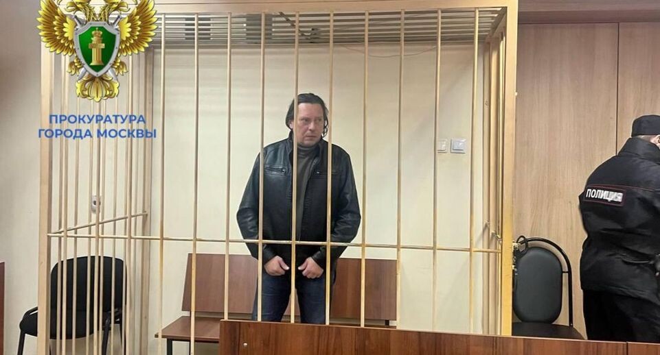    Пресс-служба прокуратуры Москвы