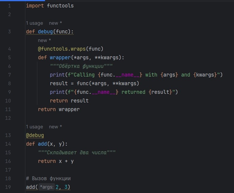 Выше написано правильное написание кода