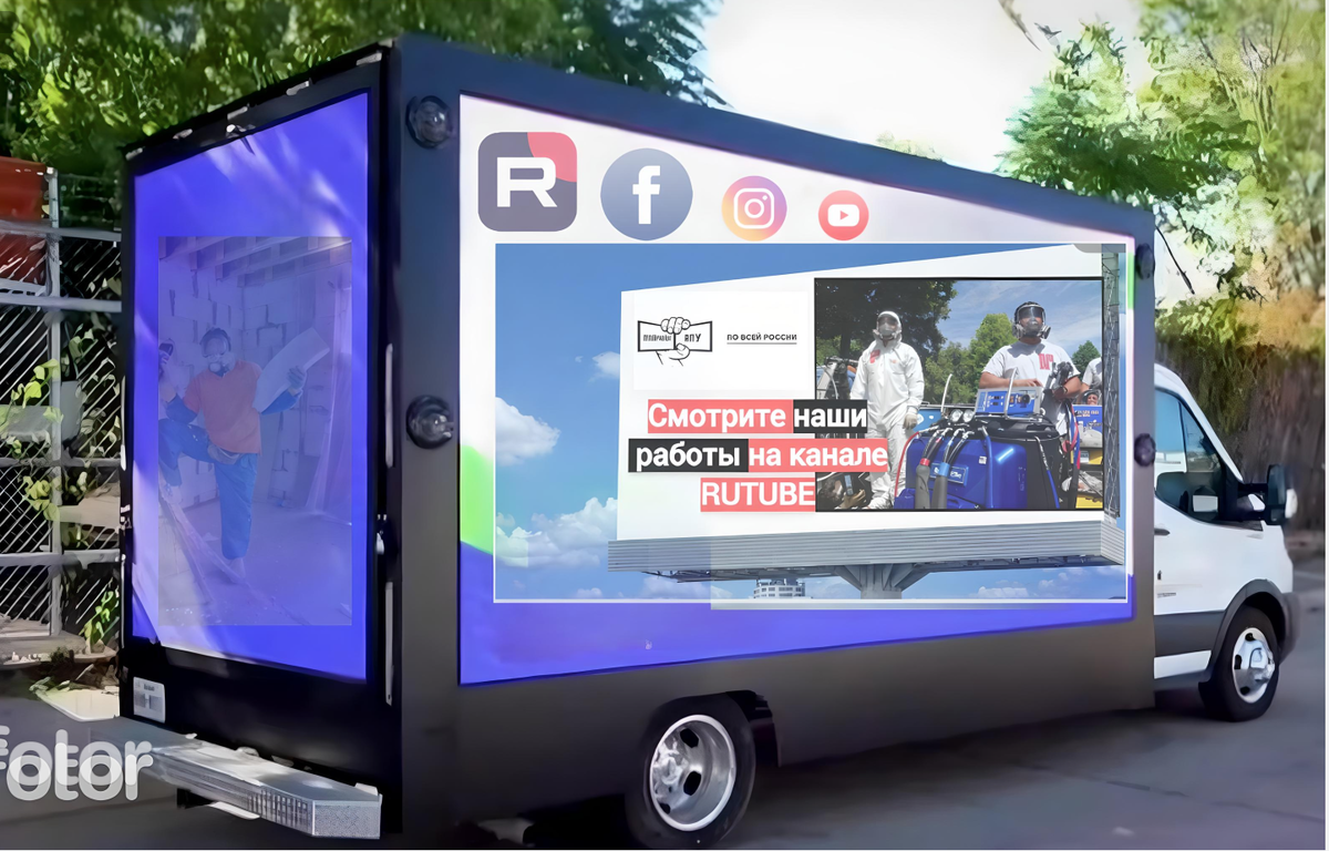 ППУ Подрядчик теплоизоляция пенополиуретаном в Москве и Мо