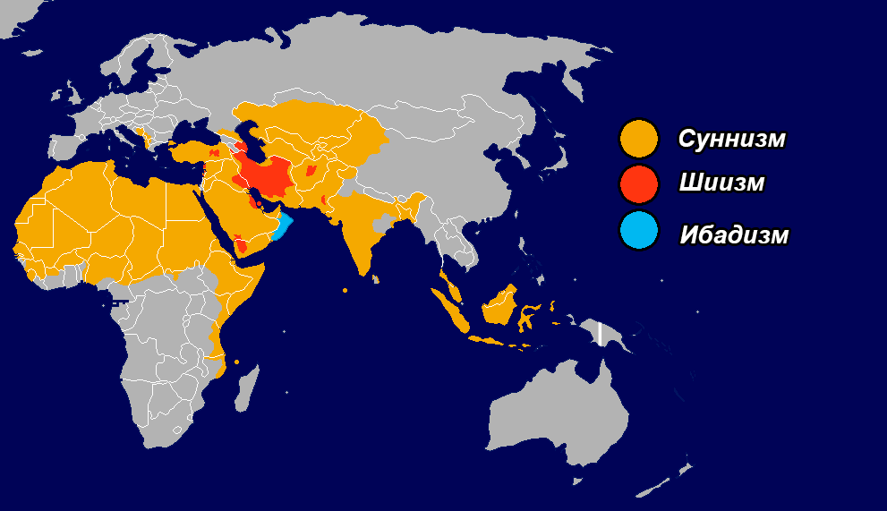 Ибадизм является большинством и также государственной религией всего лишь в одном государстве - Оман.