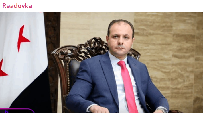    Скриншот: Telegram/Readovka