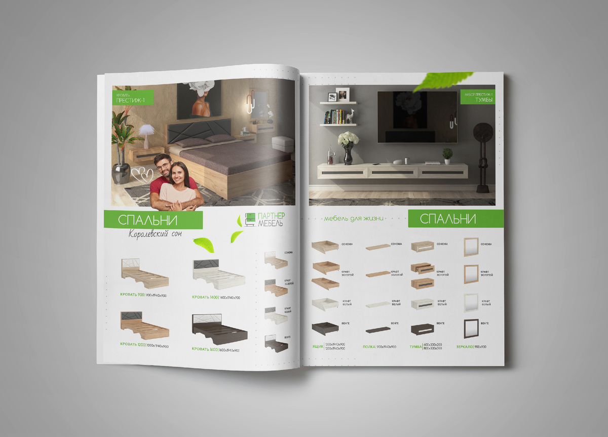 Разворот каталога мебели для "Партнер Мебель"