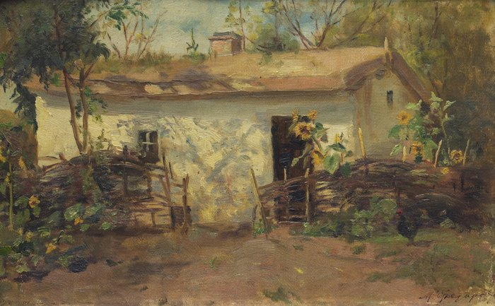 Хата с подсолнухами