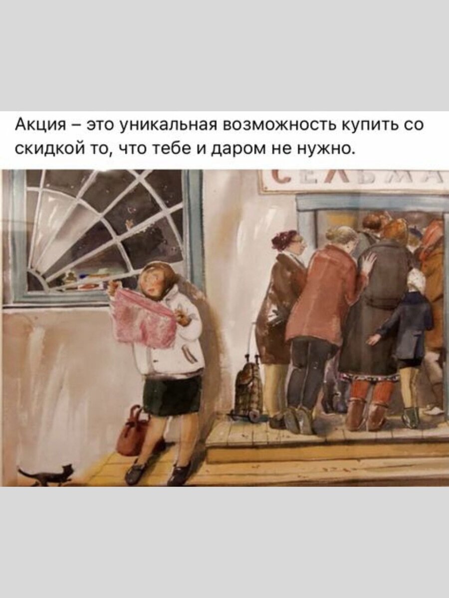 -8
