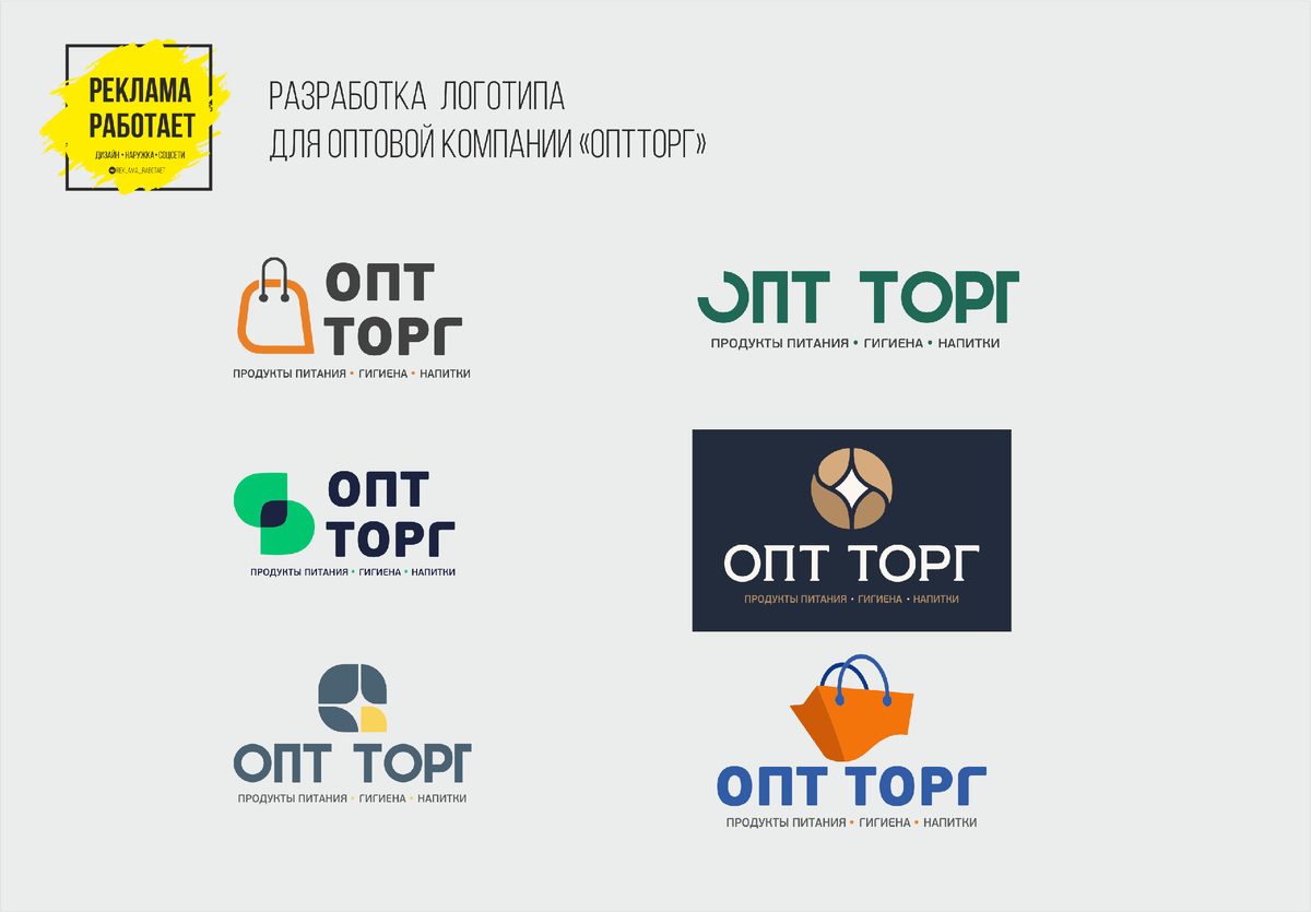 1. Вариант - легкий, оптимизированный. 2 С вариантом стилизации месяца - символа мусульманской традиции.  3. Импонирует данный вариант. Актуален будет долгое время. 4. Также с местной стилизацией. 5. Как часть целого. Вы - как тот самый необходимый элемент. 6. Универсальный вариант.